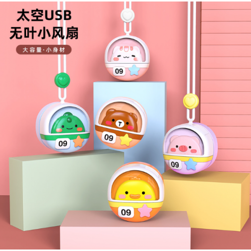Mini ventilador USB colgante sin aspas con diseño de animalitos espaciales, portátil y recargable ideal para niños y verano, Mayoreo FS-0213