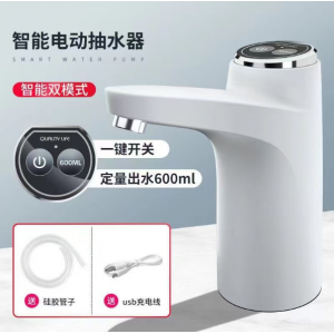 Dispensador de agua eléctrico recargable por USB para garrafón con bomba automática y salida de agua rápida, Mayoreo 34142-51