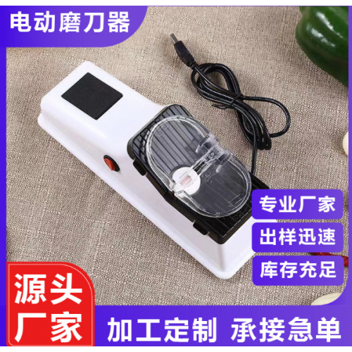 Afilador Eléctrico de Cuchillos USB Portátil para Cocina, Alta Precisión y Seguridad, mayoreo 34142-94 