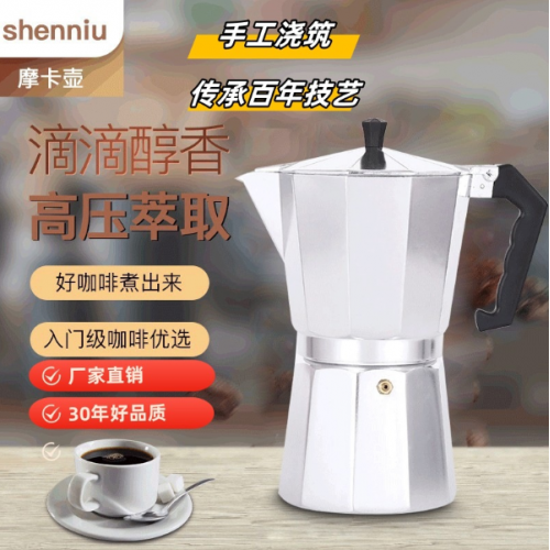 Cafetera Italiana Tipo Moka de Aluminio para Estufa – Espresso Clásico Hecho en Casa – mayoreo 16071-5