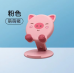 Soporte de celular con diseño animales ajustable para escritorio – ideal para ver videos o videollamadas, mayoreo 81206