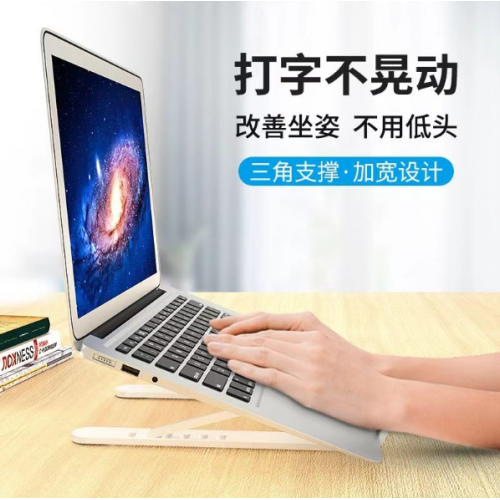 Base ergonómica ajustable para laptop con soporte plegable portátil – mejora postura y ventilación , mayoreo 80379