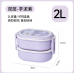 Loncheras Infantiles de 2 Niveles, Diseño Ovalado y Colores Pastel para Niños y Niñas, Mayoreo APTD-121
