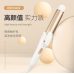 Rizador de cabello profesional 3 en 1 multifuncional, pinza y plancha en uno, ideal para ondas y rizos definidos mayoreo 3057 