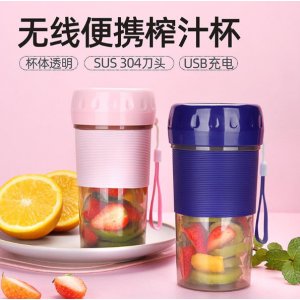 Licuadora Portátil Recargable USB con Vaso Deportivo, Mini Blender Eléctrica para Smoothies, Jugos y Batidos, Diseño Compacto y Antideslizante, Ideal para Frutas, Verduras y Proteínas, Mayoreo ZJZ26 
