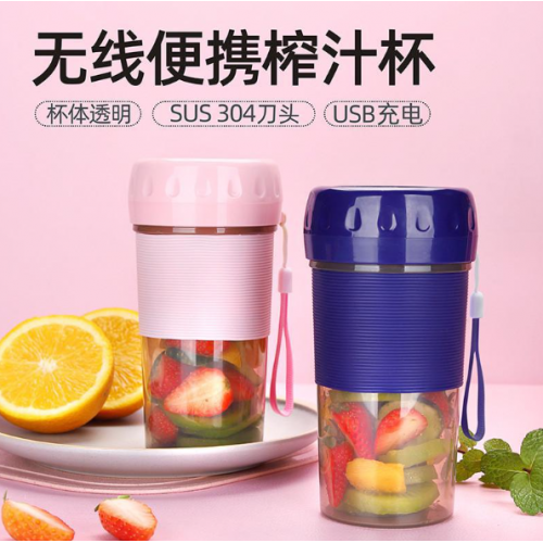 Licuadora Portátil Recargable USB con Vaso Deportivo, Mini Blender Eléctrica para Smoothies, Jugos y Batidos, Diseño Compacto y Antideslizante, Ideal para Frutas, Verduras y Proteínas, Mayoreo ZJZ26 
