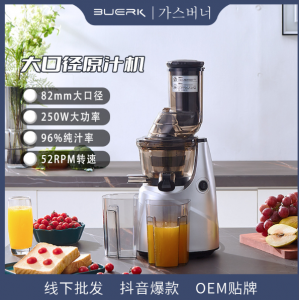 Extractor de Jugo Eléctrico Prensado en Frío de Alta Potencia, Slow Juicer Profesional con Filtro para Frutas y Verduras, deal para Jugos Naturales, Saludables y Nutritivos, Diseño Moderno y Silencioso, Mayoreo ZJZ44