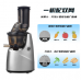 Extractor de Jugo Eléctrico Prensado en Frío de Alta Potencia, Slow Juicer Profesional con Filtro para Frutas y Verduras, deal para Jugos Naturales, Saludables y Nutritivos, Diseño Moderno y Silencioso, Mayoreo ZJZ44