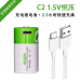 Batería Recargable Tipo C 1.5V con Puerto USB Tipo C – Litio de 5000mWh de Alta Capacidad, Carga Rápida en 2.5 Horas, Hasta 1200 Ciclos de Uso, Ideal para Linternas, Juguetes y Dispositivos Electrónicos, Mayoreo DC55 