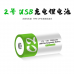 Batería Recargable Tipo C 1.5V con Puerto USB Tipo C – Litio de 5000mWh de Alta Capacidad, Carga Rápida en 2.5 Horas, Hasta 1200 Ciclos de Uso, Ideal para Linternas, Juguetes y Dispositivos Electrónicos, Mayoreo DC55 