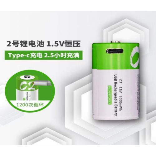 Batería Recargable Tipo C 1.5V con Puerto USB Tipo C – Litio de 5000mWh de Alta Capacidad, Carga Rápida en 2.5 Horas, Hasta 1200 Ciclos de Uso, Ideal para Linternas, Juguetes y Dispositivos Electrónicos, Mayoreo DC55 