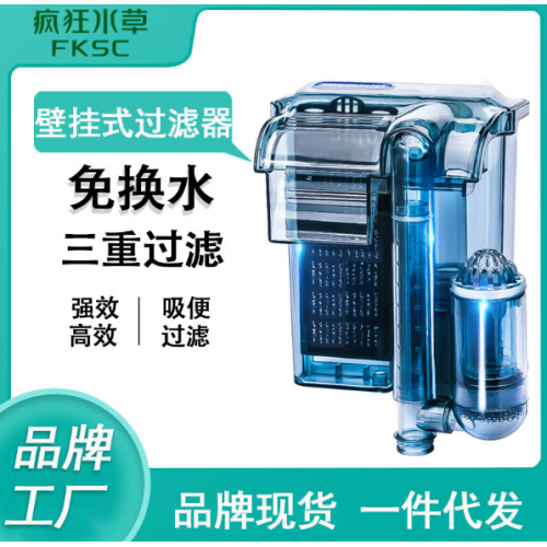 Filtro Externo de Cascada para Peceras y Acuarios, Purificador de Agua con Bomba Silenciosa y Cartucho de Filtración, Fácil de Instalar y Mantener, Ideal para Acuarios de Agua Dulce y Salada, Mayoreo CW112