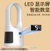 Ventilador Sin Aspas con Pantalla LED y Purificador de Aire Integrado, Diseño Moderno y Silencios, Mayoreo D-21602