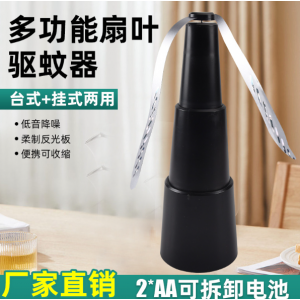 Ventilador Repelente de Mosquitos Portátil con Aspas Suaves, Silencioso y Recargable para Mesa, Mayoreo D-21611 