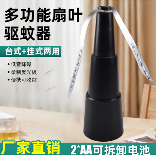 Ventilador Repelente de Mosquitos Portátil con Aspas Suaves, Silencioso y Recargable para Mesa, Mayoreo D-21611 