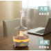 Humidificador de nube de lluvia, aromaterapia, hogar,casa,jardin, Mayoreo 1691486