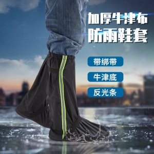 Fundas para zapatos de Lluvia, Fundas Impermeables para Zapatos XL XXL XXXL, Diferentes Diseños y Colores, MAYOREO. 