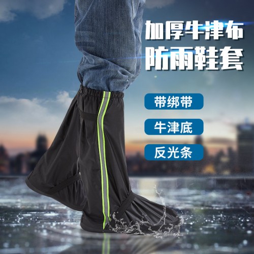 Fundas para zapatos de Lluvia, Fundas Impermeables para Zapatos XL XXL XXXL, Diferentes Diseños y Colores, MAYOREO. 