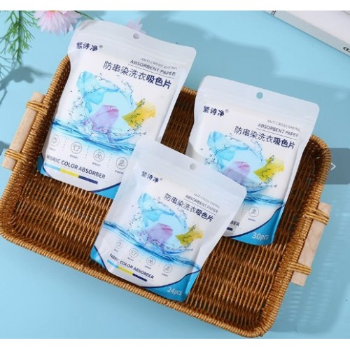 Toallitas absorbentes de color para lavar ropa, ayudan a evitar transferencia de tintes y protegen las prendas- Por Mayoreo  34142-128