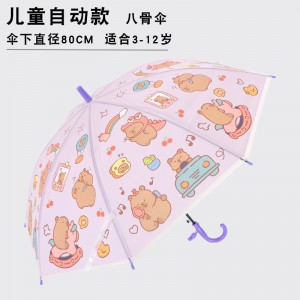Sombrilla Infantil de Capibara, Sombrilla de Capibara 84cm, Modelos de Novedad, Diferentes colores y diseños, MAYOREO. 