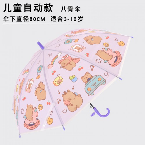 Sombrilla Infantil de Capibara, Sombrilla de Capibara 84cm, Modelos de Novedad, Diferentes colores y diseños, MAYOREO. 