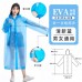 Impermeables para Adultos de Cuerpo Completo, Impermeables de Adulto, Difrentes colores, MAYOREO.