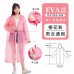 Impermeables para Adultos de Cuerpo Completo, Impermeables de Adulto, Difrentes colores, MAYOREO.