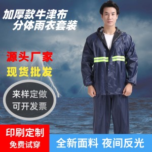 Traje Impermeable Reflectante para Lluvia, Traje para Lluvias Tallas Extra, 2XL, 3XL, 4XL, Diferentes colores, MAYOREO.