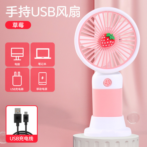 Mini ventilador creativo con forma de fruta transfronteriza, soporte para teléfono móvil, ventilador portátil de mano, carga USB SY958E