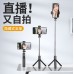 Bastón Selfie Stick Tripie Celular Control Remoto Bluetooth K07  ZP73