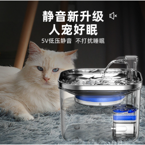 Fuente de agua para mascotas de fábrica alimentador de agua inteligente para gatos,Mayoreo D-21557 