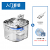 Fuente de agua para mascotas de fábrica alimentador de agua inteligente para gatos,Mayoreo D-21557 