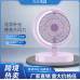 Ventilador plegable de escritorio con carga USB, luz nocturna,Mayoreo D-21597