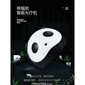 Lámpara de uñas Panda transfronteriza de 36 W, lámpara para hornear esmalte de uñas,Mayoreo D-21608