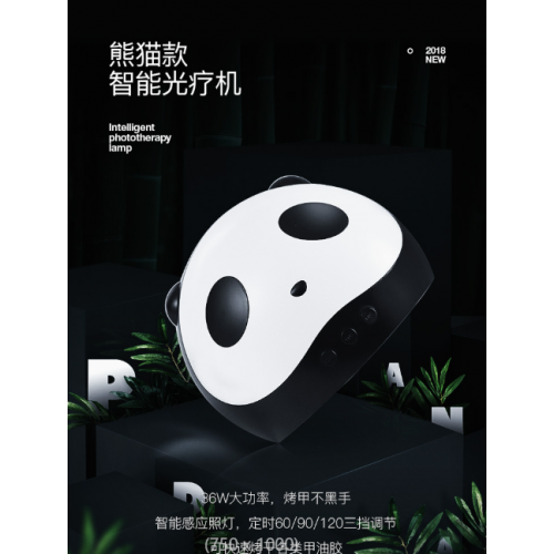 Lámpara de uñas Panda transfronteriza de 36 W, lámpara para hornear esmalte de uñas,Mayoreo D-21608