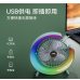 Ventilador de escritorio pequeño con marquesina de colorido con carga USB recargabble, Mayoreo 1691405 