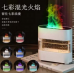 Humidificador aromaterapia llama colorida simulada en 3D, difusor de aceite esencial para el hogar, Mayoreo 1692158