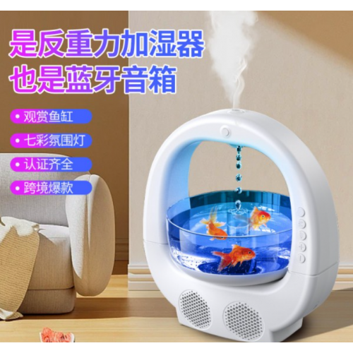 humidificador de vapor lampara, con bocina, Mayoreo 1692150
