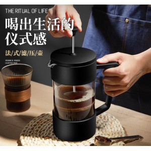 Cafetera portátil de prensa francesa ideal para preparar café de manera rápida con filtro, para uso doméstico, tetera. De uso manual por  Mayoreo 600ML 1691636