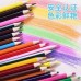 Juego de Lápices de colores de 24 pzs, lápices de colores de arte de pintura profesional para colorear y pintar por mayoreo 6124