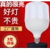Foco bombilla LED de 40WATTS para el hogar, por Mayoreo F4001V
