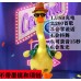 Pato bailarín amarillo con luz, bailando pato de peluche aprende a hablar,  bailar, celebridad de Internet W-FYYW2588