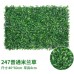 Césped artificial decorativo para  interiores y exteriores de 60x40x4cm,  por Mayoreo W-JFZH2873