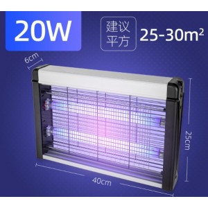 Lámpara Mata Mosquitos Eléctrica con Malla de Protección Sellada – Uso Seguro sin Descargas,  por Mayoreo MV27