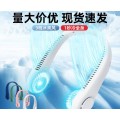 Ventilador de cuello pequeño con carga USB portátil para colgar en el cuello, Mayoreo 83427