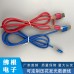 CABLE DE CARGA V8, CABLE REFORZADO,CON LUZ Y DISEÑOV8, DIFERENTES COLORES,MAYOREO. 