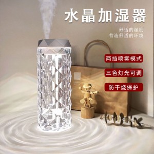 HUMIDIFICADOR DE 100ML CON LUZ Y RECARGABLE, HUMIDIFICADOR CON LUZ, MAYOREO. 