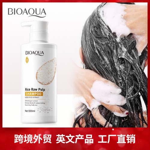  Shampoo de puré de arroz inglés BIOAOUA, champú de fragancia limpia y esponjosa 