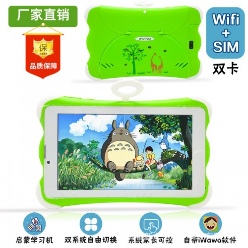 Tableta para niños de 7' pulgadas con Android 13, anticaídas, Diferentes colores,MAYOREO. 