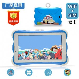 Tableta infantil de 7 pulgadas de alta resistencia de 2+16 GB por mayoreo W-WXXJ2725